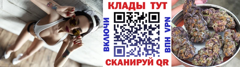 Где купить Севастополь Галлюциногенные грибы А ПВП Мефедрон ГАШ