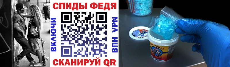магазин продажи наркотиков Севастополь АМФЕТАМИН VHQ