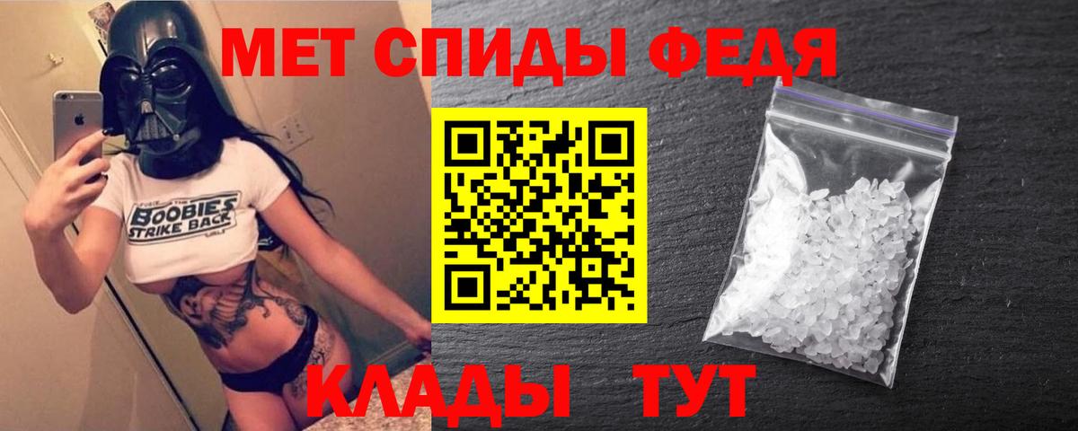 Амфетамин  Amphetamine 97%  Вход с VPN  Севастополь 