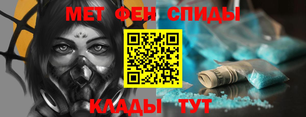 АМФЕТАМИН Розовый Севастополь