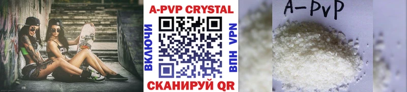 shop Telegram  где найти наркотики  Севастополь  A-PVP Соль 