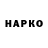МЕТАДОН VHQ Arvin Mkrtchian