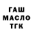 Canna-Cookies конопля Rinchgrinc