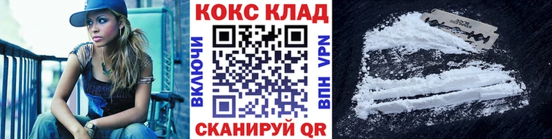blacksprut сайт  сайты даркнета телеграм  КОКАИН VHQ  где купить   Севастополь 