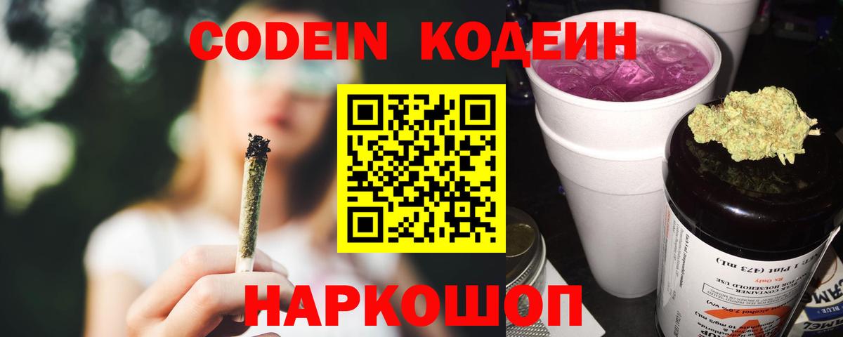 Севастополь  Вход с VPN  МЕФ кристаллы  НБОМе  ГАШ  COCAIN  Каннабис 