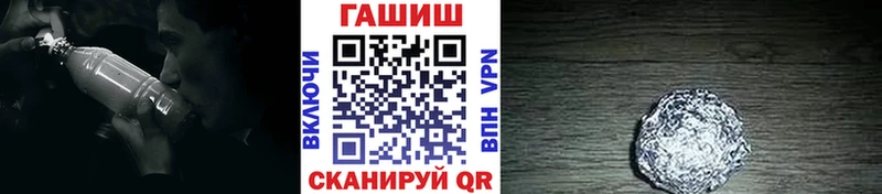 Гашиш VHQ  Севастополь 