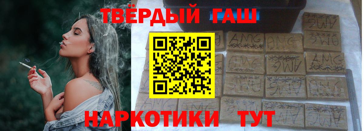 ГАШИШ VHQ Севастополь