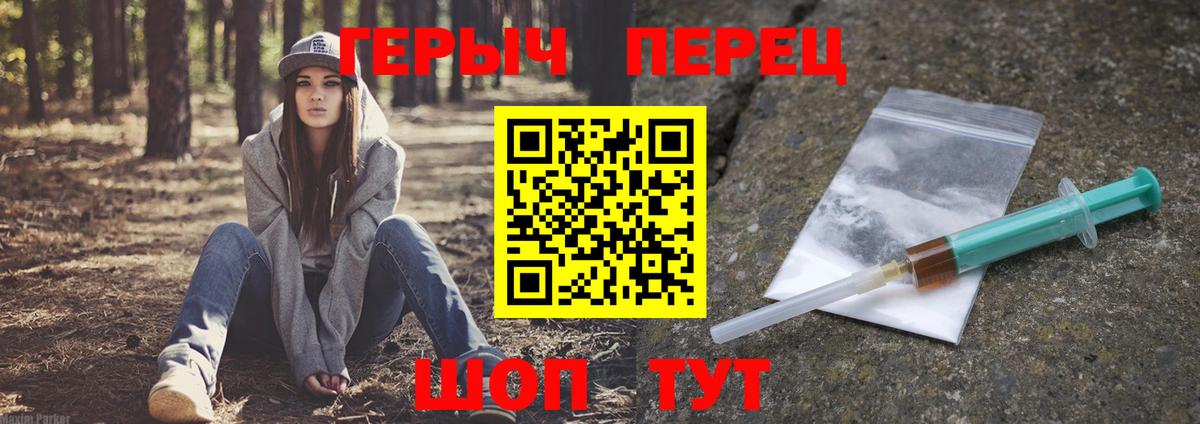 Мефедрон Севастополь