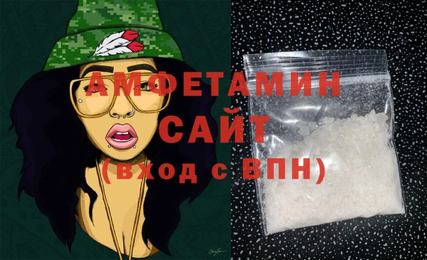 первитин Абаза