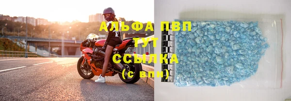первитин Абаза