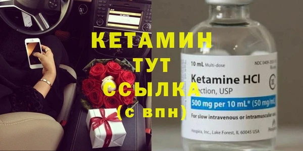 тгк Абинск