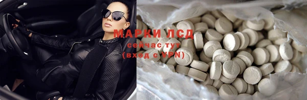 тгк Абинск