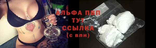 первитин Абаза