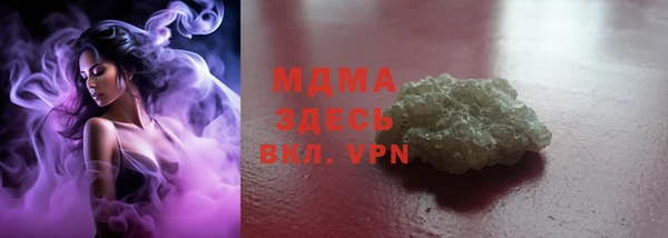 меф Абдулино