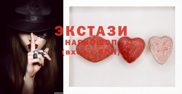 тгк Абинск