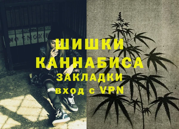 меф Абдулино
