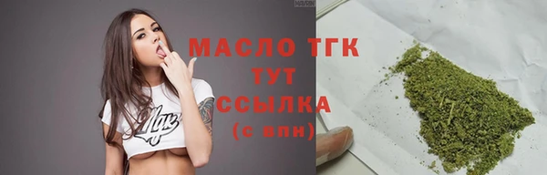 первитин Абаза