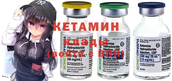 меф Абдулино