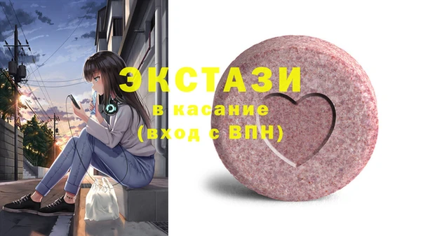 меф Абдулино