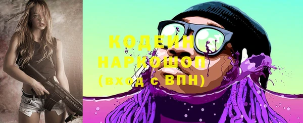 первитин Абаза