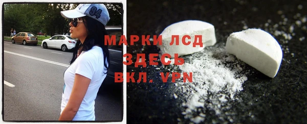 тгк Абинск