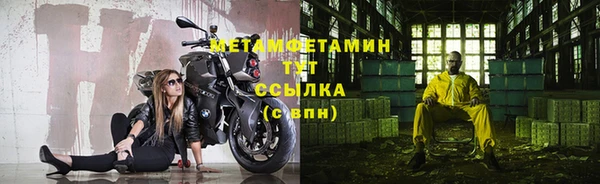 первитин Абаза