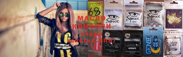 соль курить ск Алексин