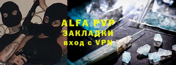 меф Абдулино