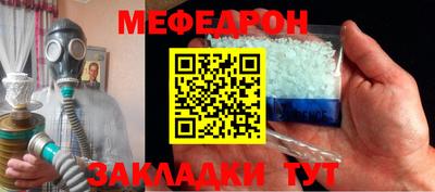 альфа пвп VHQ Пугачёв