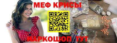 крисы Пушкино