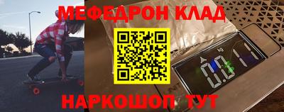 альфа пвп VHQ Пугачёв