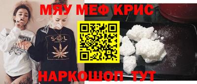 альфа пвп VHQ Пугачёв