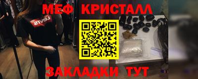 альфа пвп VHQ Пугачёв