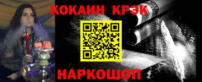 крисы Пушкино