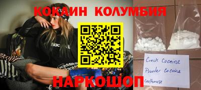 крисы Пушкино