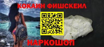 крисы Пушкино