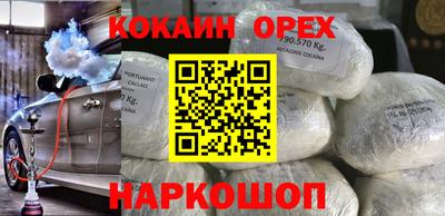 крисы Пушкино