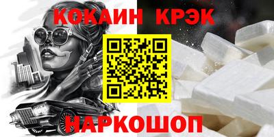 крисы Пушкино