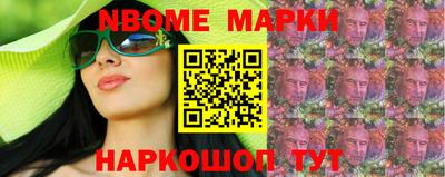 крисы Пушкино