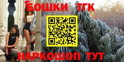 крисы Пушкино