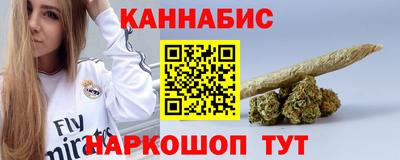 крисы Пушкино
