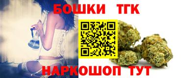 крисы Пушкино