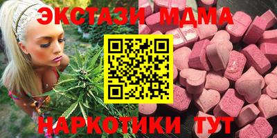 крисы Пушкино