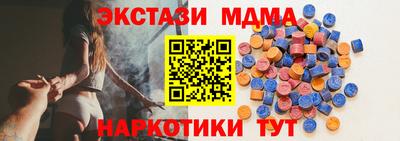 альфа пвп VHQ Пугачёв
