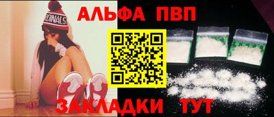 крисы Пушкино