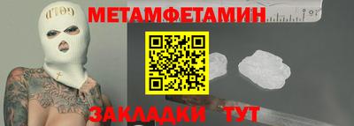 крисы Пушкино