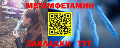 альфа пвп VHQ Пугачёв