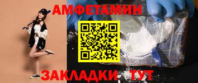 альфа пвп VHQ Пугачёв
