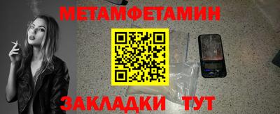 альфа пвп VHQ Пугачёв
