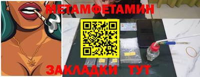 МДПВ Пыть-Ях
